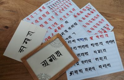 The Ranjana script